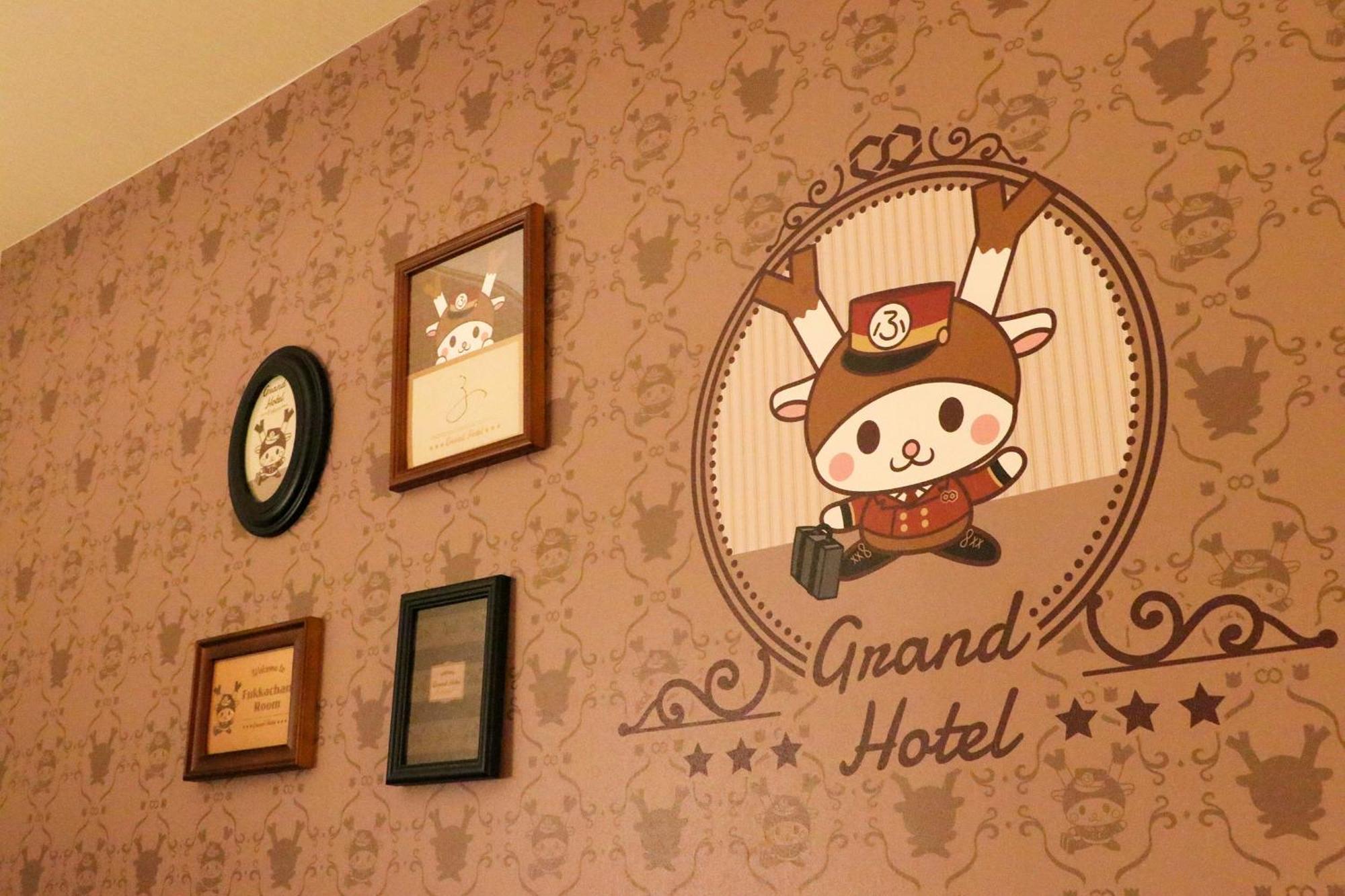 Saitama Grand Hotel Fukaya Luaran gambar
